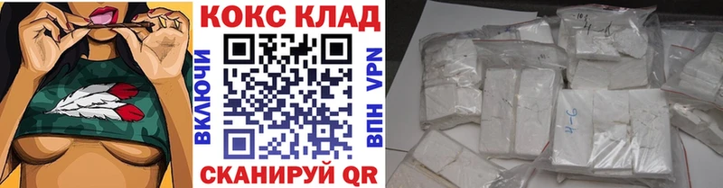 цена наркотик  Старый Оскол  КОКАИН Боливия 