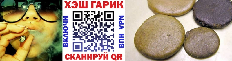 MEGA tor  Старый Оскол  ГАШ AMNESIA HAZE 