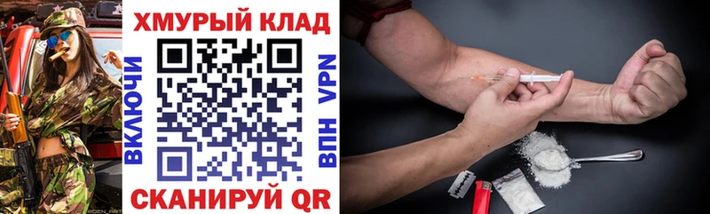 Героин афганец  наркошоп  Старый Оскол 