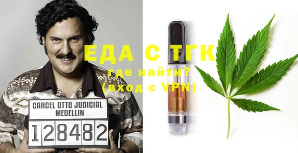 дурь Богородицк