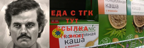 дурь Богородицк