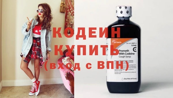 ГАЛЛЮЦИНОГЕННЫЕ ГРИБЫ Богородск