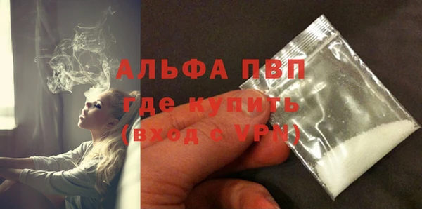 ГАЛЛЮЦИНОГЕННЫЕ ГРИБЫ Богородск