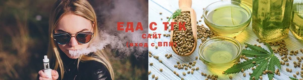 ГАЛЛЮЦИНОГЕННЫЕ ГРИБЫ Богородск