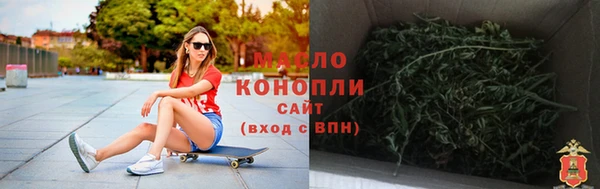 ГАЛЛЮЦИНОГЕННЫЕ ГРИБЫ Богородск