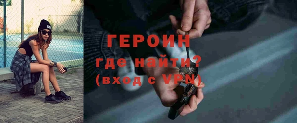 ГАЛЛЮЦИНОГЕННЫЕ ГРИБЫ Богородск