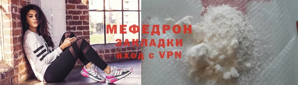 ГАЛЛЮЦИНОГЕННЫЕ ГРИБЫ Богородск