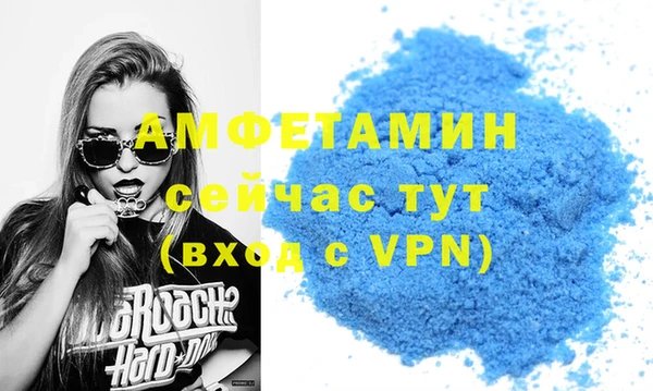 ГАЛЛЮЦИНОГЕННЫЕ ГРИБЫ Богородск
