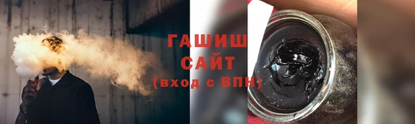 ГАЛЛЮЦИНОГЕННЫЕ ГРИБЫ Богородск