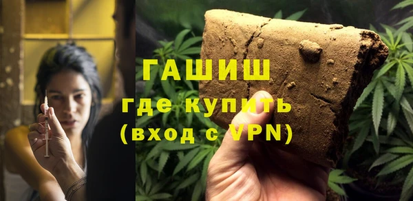 ГАЛЛЮЦИНОГЕННЫЕ ГРИБЫ Богородск
