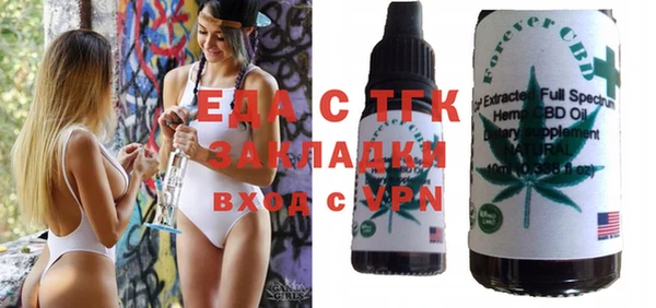 ГАЛЛЮЦИНОГЕННЫЕ ГРИБЫ Богородск