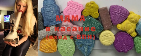 ГАЛЛЮЦИНОГЕННЫЕ ГРИБЫ Богородск
