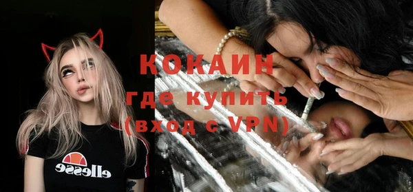 ГАЛЛЮЦИНОГЕННЫЕ ГРИБЫ Богородск