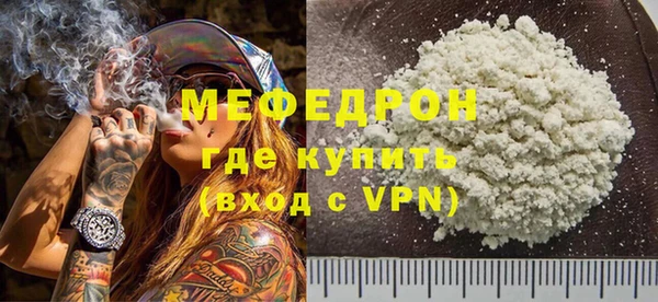 ГАЛЛЮЦИНОГЕННЫЕ ГРИБЫ Богородск