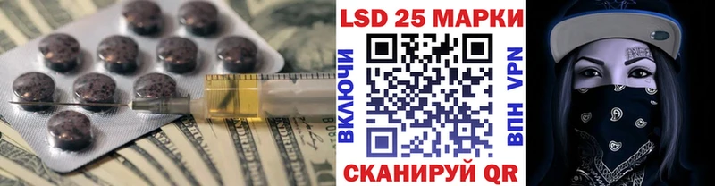 ЛСД экстази кислота  Старый Оскол 