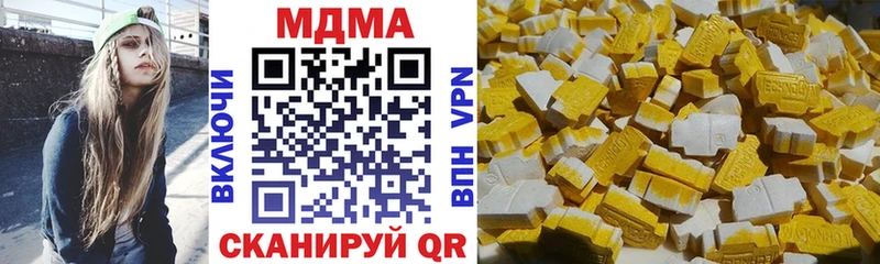 МДМА VHQ  hydra сайт  Старый Оскол 