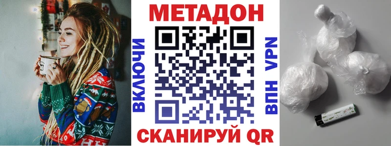 блэк спрут рабочий сайт  Старый Оскол  МЕТАДОН мёд 