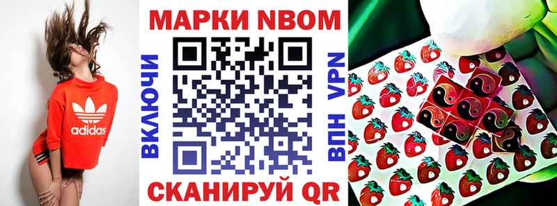 Наркотические марки 1,5мг  Старый Оскол 