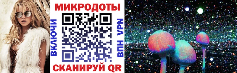 darknet Telegram  где можно купить наркотик  Старый Оскол  Галлюциногенные грибы мицелий 